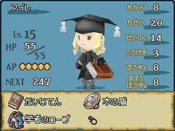 Final Fantasy Gaiden : jobs et images
