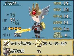 Final Fantasy Gaiden : jobs et images