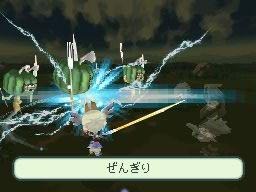 Final Fantasy Gaiden : jobs et images