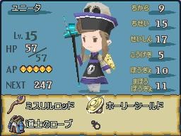 Final Fantasy Gaiden : une petite vidéo