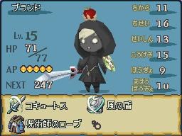 Final Fantasy Gaiden: a new release date