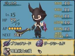 Final Fantasy Gaiden: new images