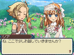 Rune Factory 3 : Des images agricoles