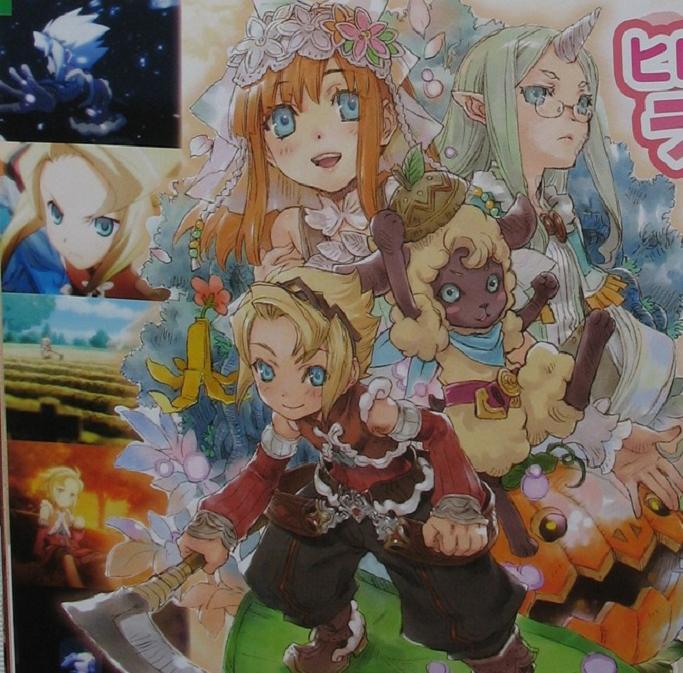 Rune Factory 3: new images