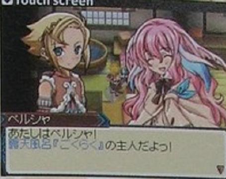 Rune Factory 3 : nouvelles images