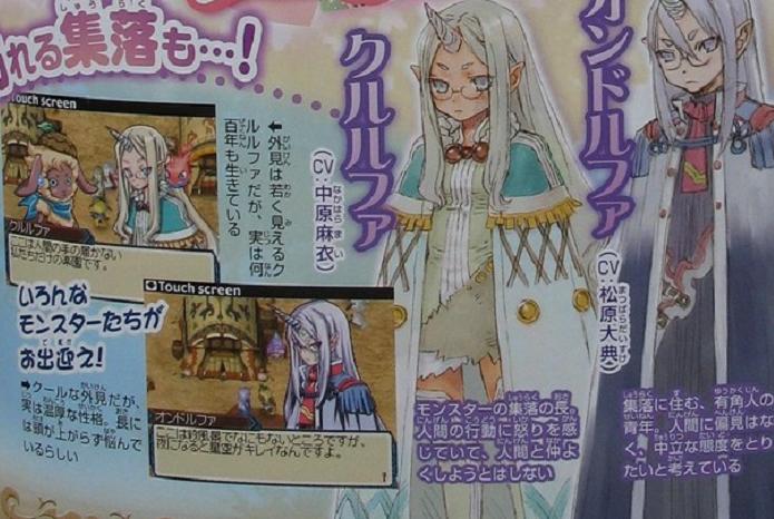 Rune Factory 3: new images
