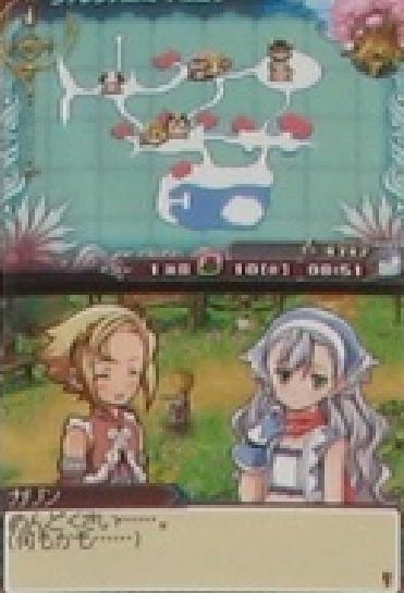 Nintendo-Dream : Rune Factory 3 (images)