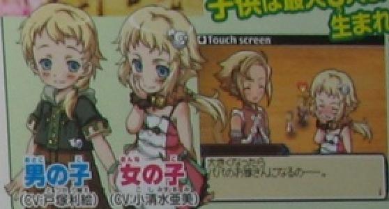 Nintendo-Dream: Rune Factory 3 (images)