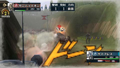 Valkyria Chronicles 2 rompt les rangs en images