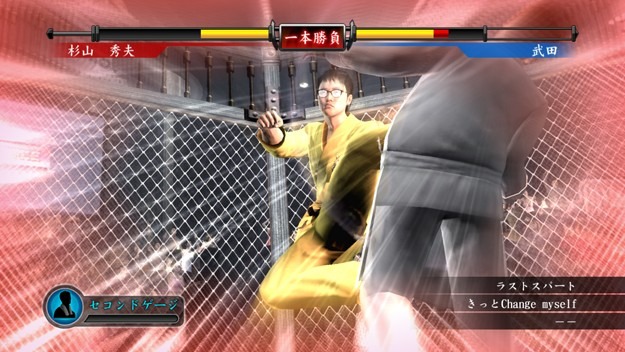 Yakuza 4 monte sur le ring en images