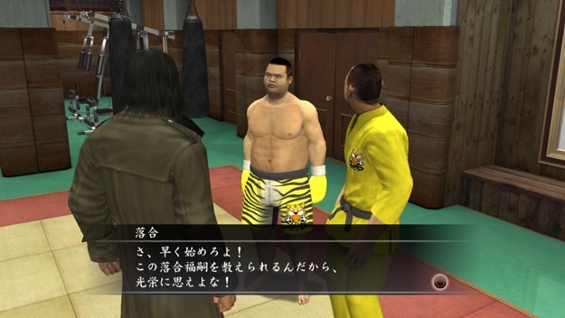 Yakuza 4 monte sur le ring en images