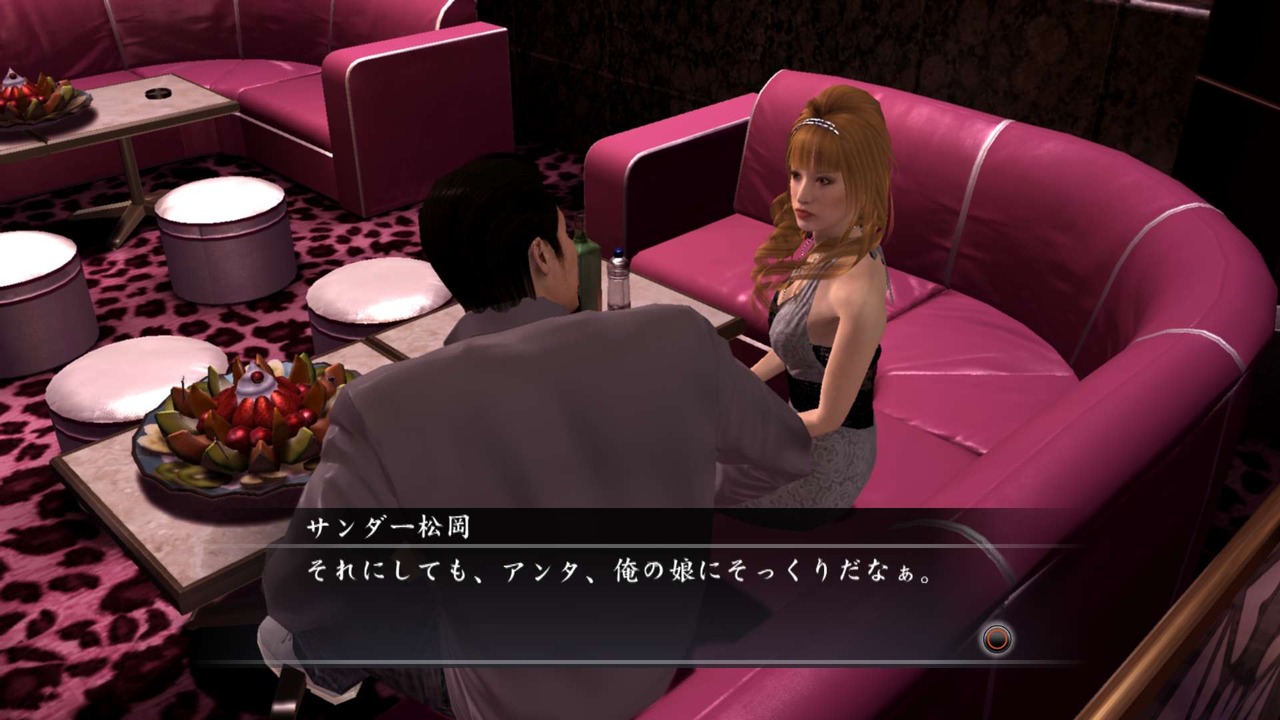 Yakuza 4: new images