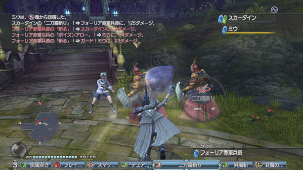 White Knight Chronicles 2: new images