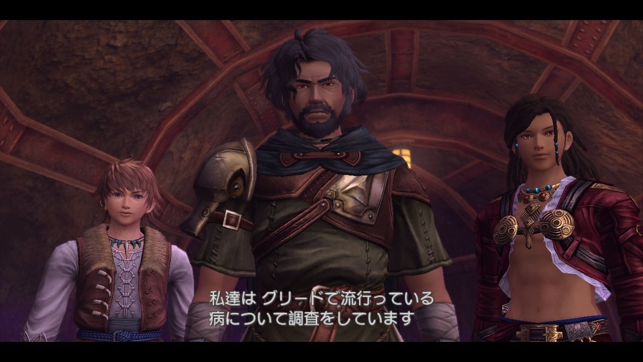 White Knight Chronicles 2: new images