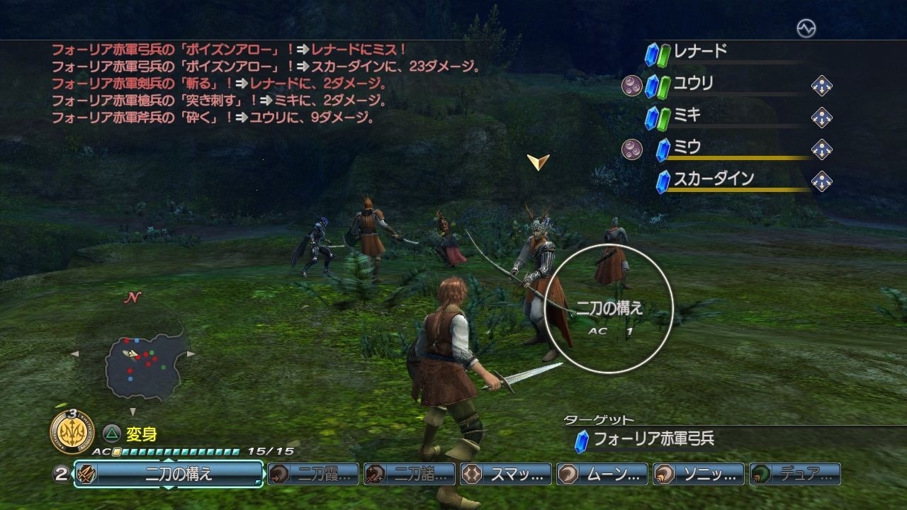 White Knight Chronicles 2: new images