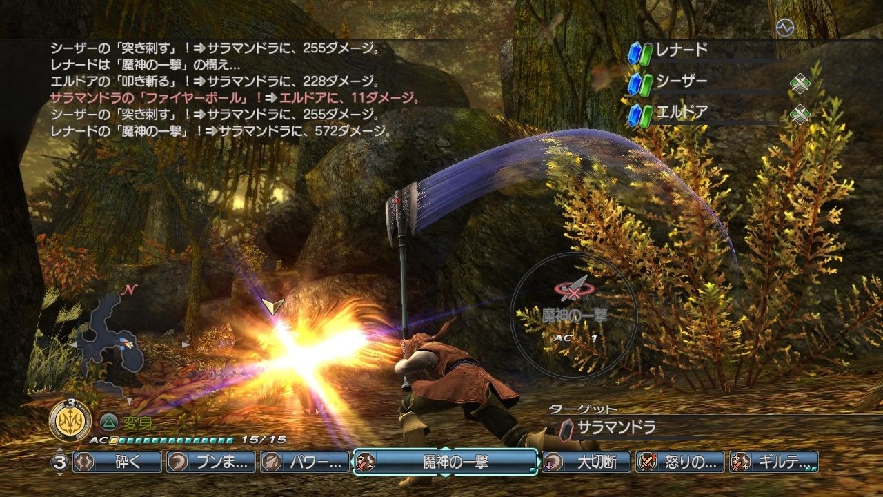 White Knight Chronicles 2: new images