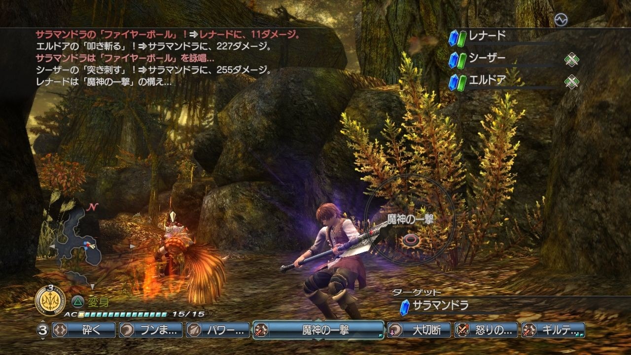 White Knight Chronicles 2: new images