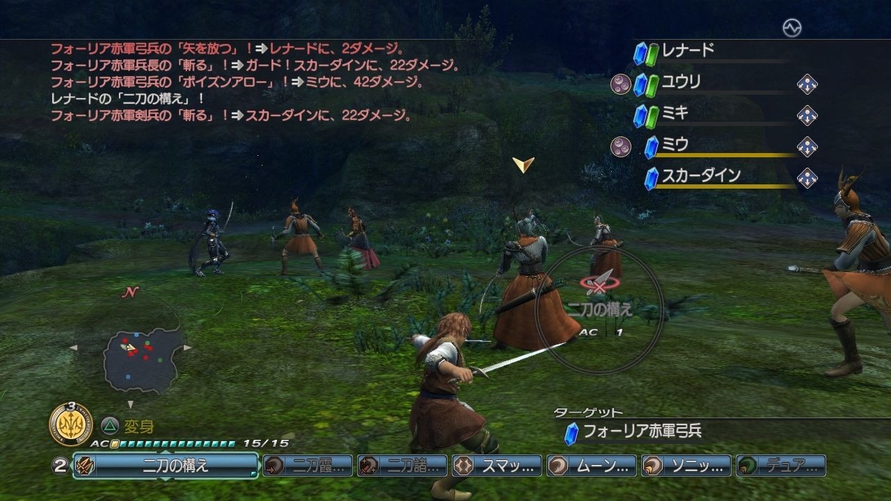 White Knight Chronicles 2: new images