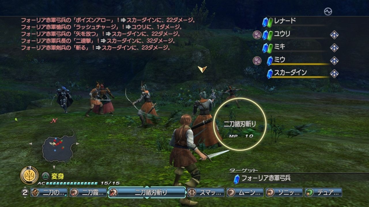 White Knight Chronicles 2: new images