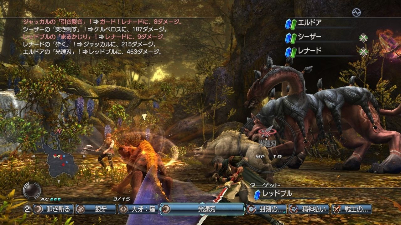 White Knight Chronicles 2 : une trentaine d'images
