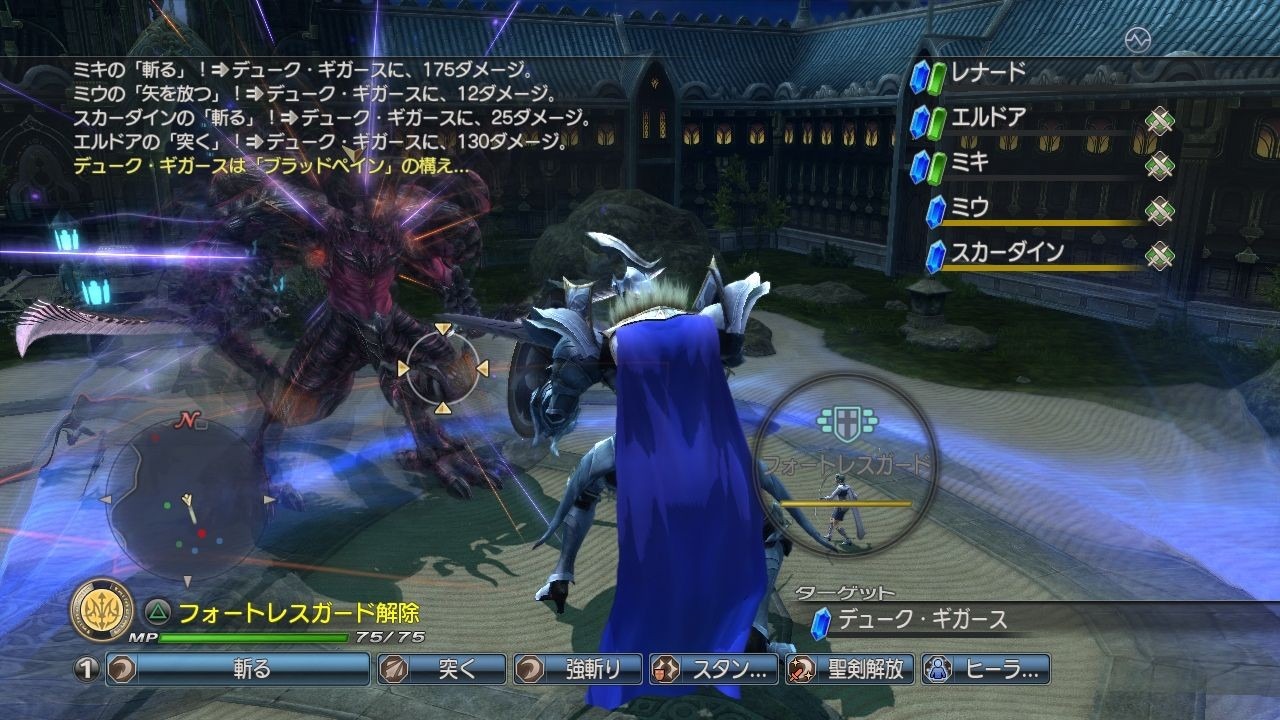 White Knight Chronicles 2 : une trentaine d'images