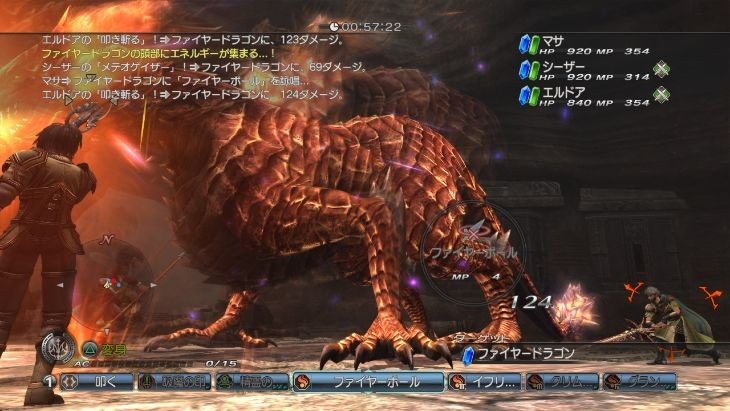 White Knight Chronicles 2: new images