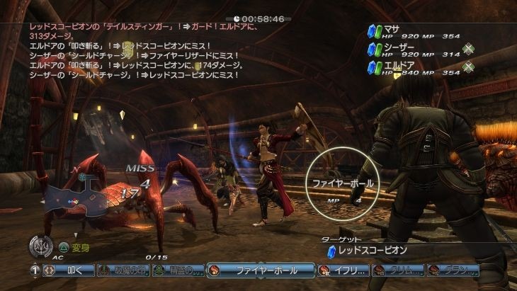 White Knight Chronicles 2 fait le plein d'images