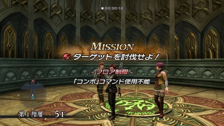 White Knight Chronicles 2 fait le plein d'images