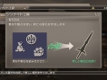 White Knight Chronicles 2: new images