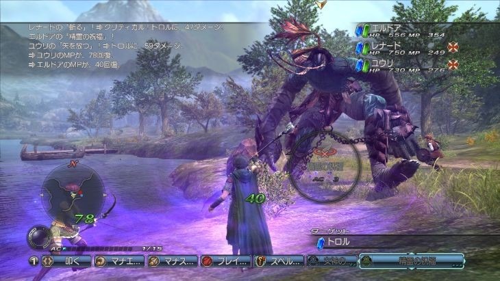 White Knight Chronicles 2 fait le plein d'images