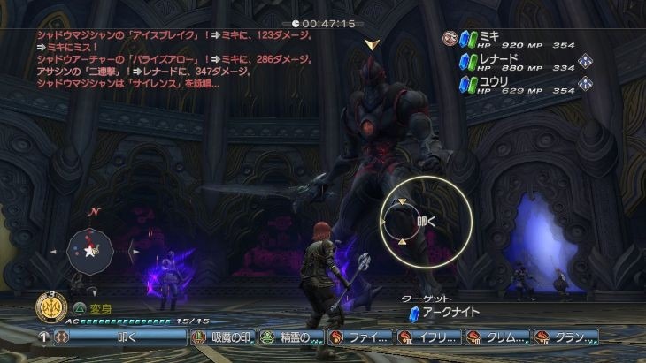 White Knight Chronicles 2 fait le plein d'images