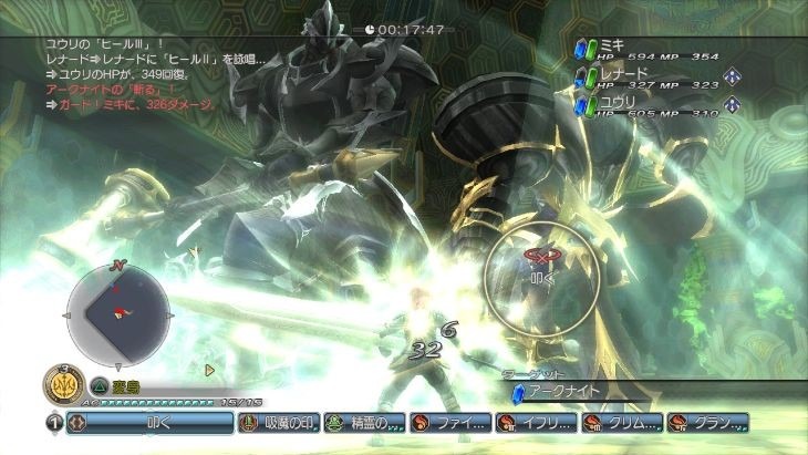 White Knight Chronicles 2: new images