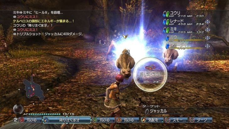 White Knight Chronicles 2 fait le plein d'images