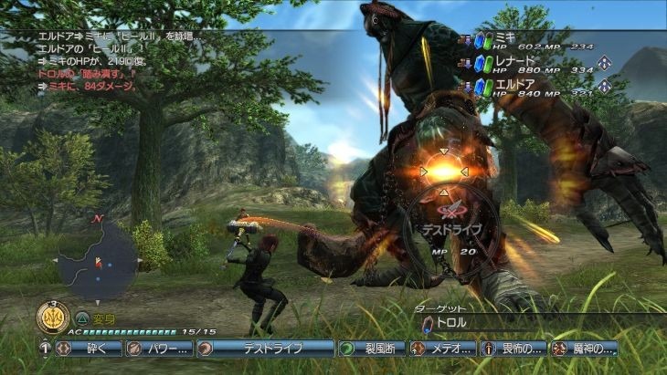 White Knight Chronicles 2 fait le plein d'images