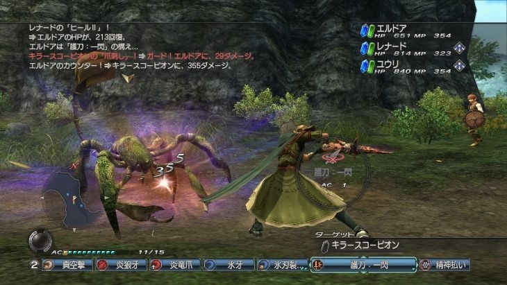White Knight Chronicles 2: new images