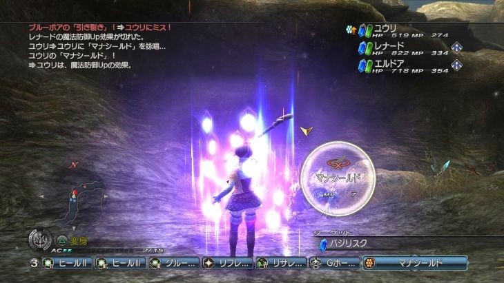 White Knight Chronicles 2: new images
