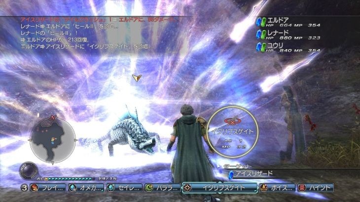 White Knight Chronicles 2: new images
