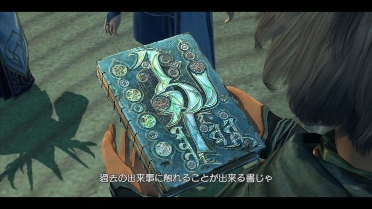 White Knight Chronicles 2: new images