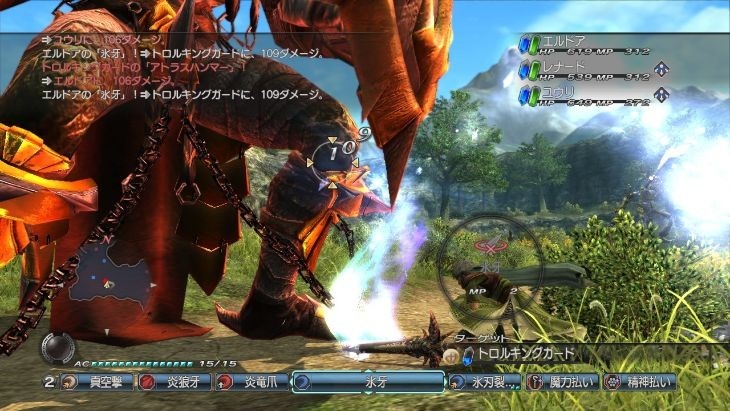 White Knight Chronicles 2: new images