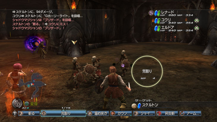White Knight Chronicles 2 : avalanche d'images