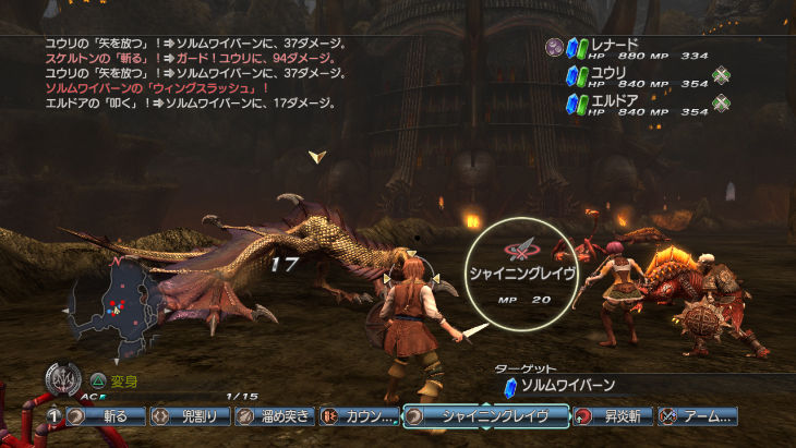 White Knight Chronicles 2: new images