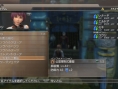 White Knight Chronicles 2: new images