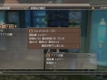 White Knight Chronicles 2: new images