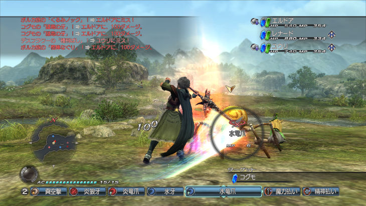 White Knight Chronicles 2 : avalanche d'images