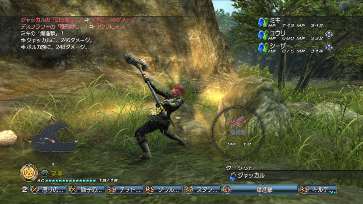 White Knight Chronicles 2: new images