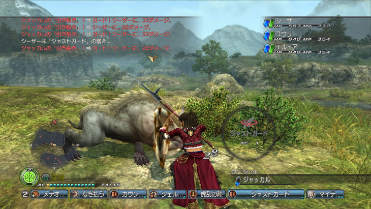 White Knight Chronicles 2: new images