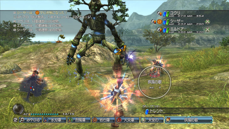 White Knight Chronicles 2 : avalanche d'images