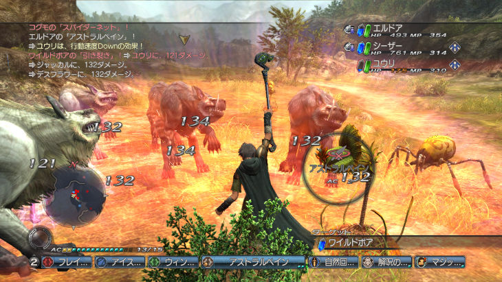 White Knight Chronicles 2: new images