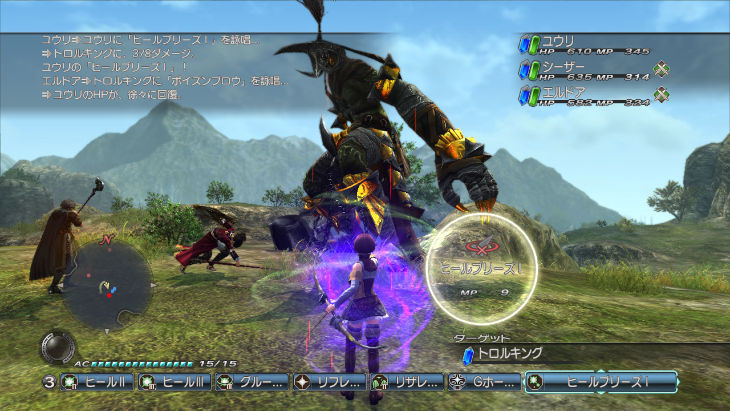 White Knight Chronicles 2: new images