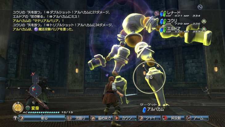 White Knight Chronicles 2: new images